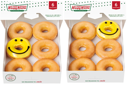 تويتر クリスピー クリーム ドーナツ ジャパン على تويتر 立川ルミネ店 北千住ルミネ店 大宮ルミネ店は 本日と明日開催ですよ スマイル ボックス 6個 を1箱買うと もう1箱プレゼントするキャンペーン ドーナツでスマイルの輪を広げませんか 詳しい