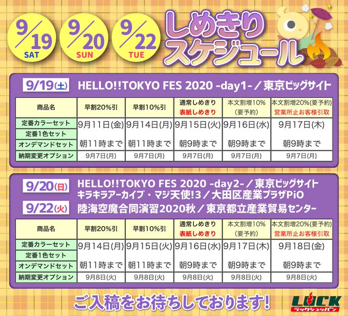 Luck Pbさんのイラストまとめ Luck Pbさんのイラストまとめ