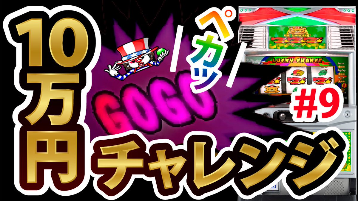 washi_ocn's tweet photo. YouTubeあぷしました(　ﾟдﾟ)9 終わり方が…はぁはぁ

$1000チャレンジ！(　ﾟдﾟ)9  ９日目:まさかの結末に… https://t.co/a76nVMjRZM @YouTubeより https://t.co/wlVB1Ji6Gf