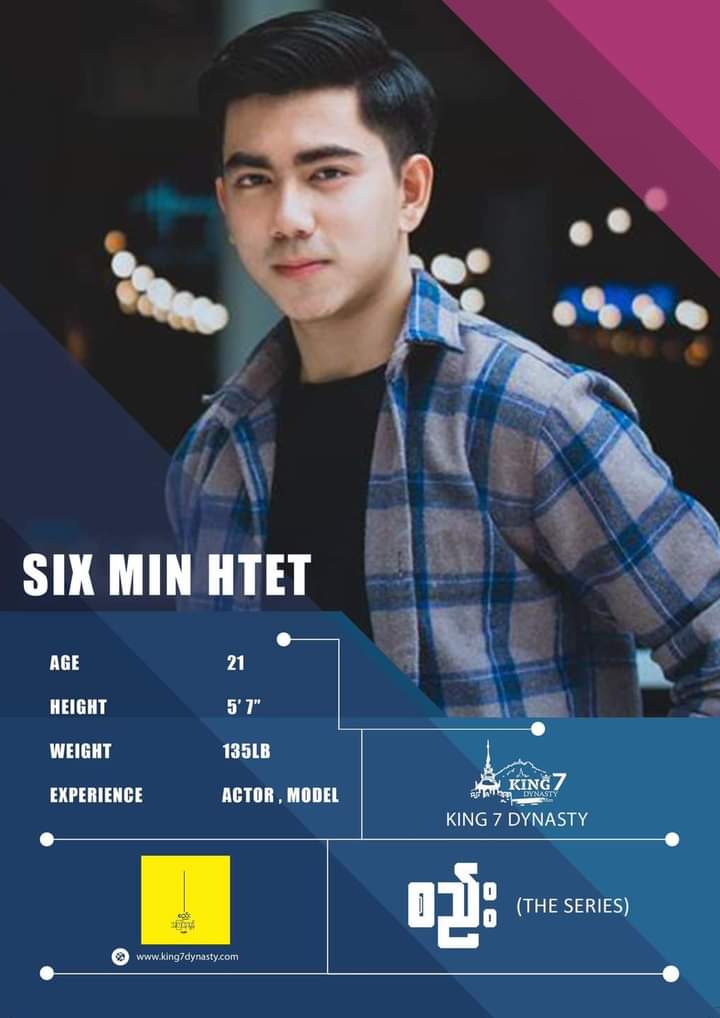 TheBorderMMFC's tweet photo. Here are the selected actors 

Htet Oo Htut
⫍https://t.co/V1UBKuyWMN 

https://t.co/X6kKe1Dr2x ⫎
Six Min Htet
⫍https://t.co/niCzwKzyE3  
Six Min Htet's IG https://t.co/M3R2vIVnb6 ⫎

Charlie
https://t.co/EuWFl8qmQ7

https://t.co/ijEeeOaocT 

 ZaYarHtet
https://t.co/EcLm40eSnr https://t.co/wjUQERSUWz