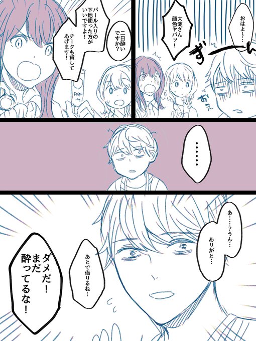 メイドイン俺達 を含むマンガ一覧 いいね順 ツイコミ 仮 メイドイン俺達 を含むマンガ一覧 いいね順 ツイコミ 仮