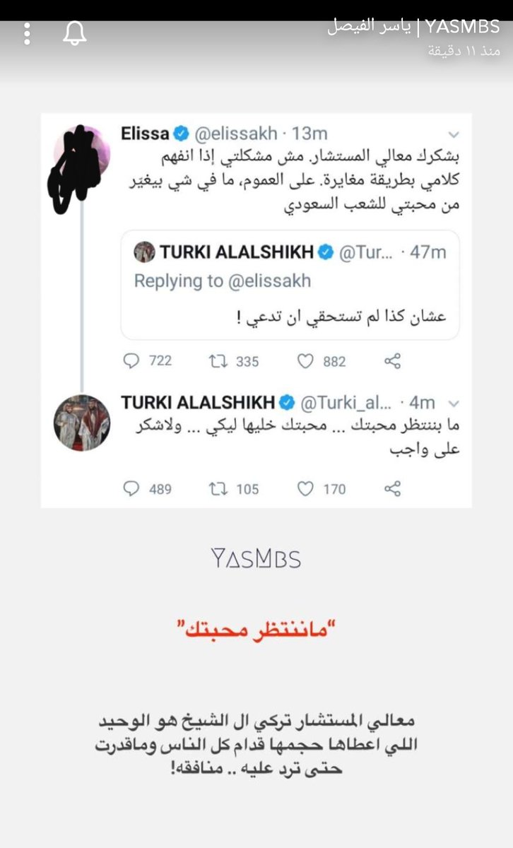 نسرين♔النصر🇸🇦العالميه الاستثنائية tweet media