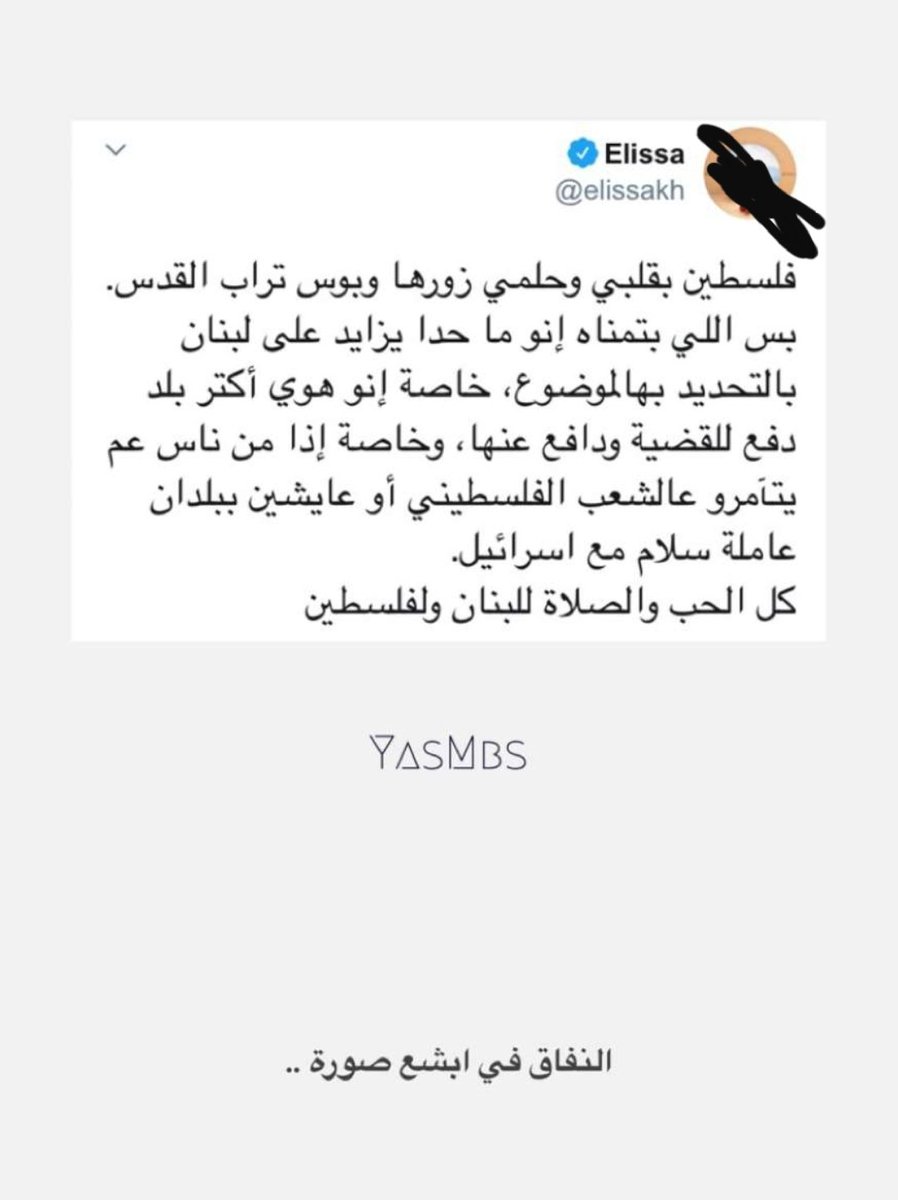 نسرين♔النصر🇸🇦العالميه الاستثنائية tweet media