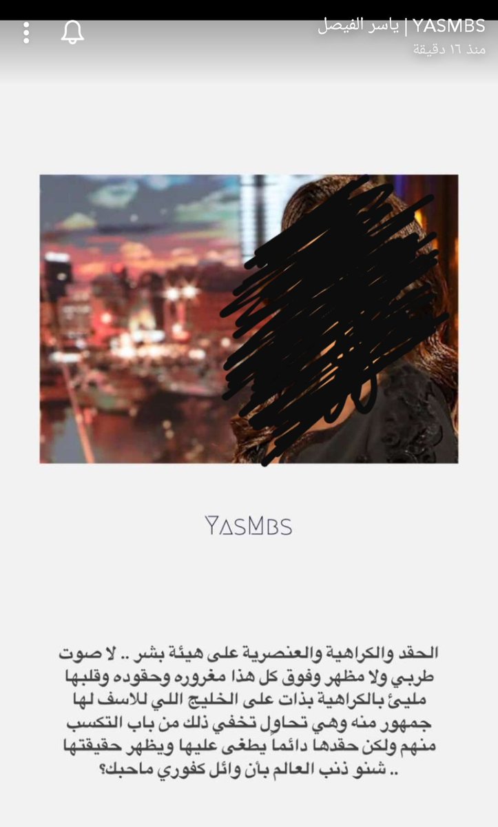 نسرين♔النصر🇸🇦العالميه الاستثنائية tweet media