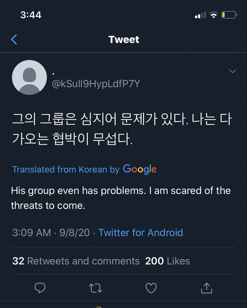 UPDATE: another victim has come forward. Woojin and Jungwoo allegedly beat him up.