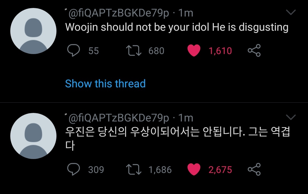 op confirmed that it is woojin!