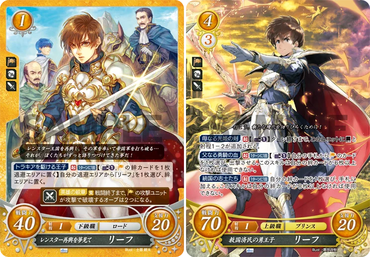 X-এ TCGファイアーエムブレム0（サイファ）公式: 