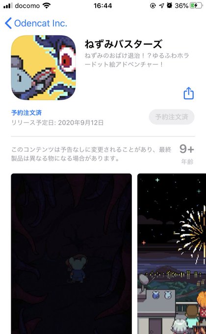 Odencatのtwitterイラスト検索結果 Odencatのtwitterイラスト検索結果
