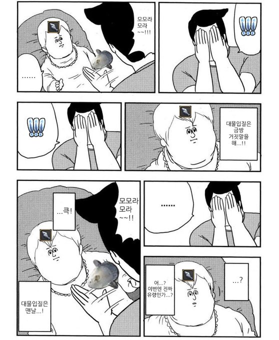 환해류 보고싶다 