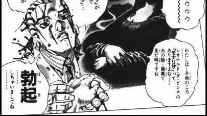 おでん君 これもジョジョ立ち おれは人間をやめるぞ T Co Kbwflxdf73 Twitter