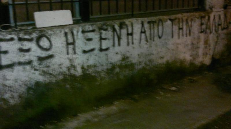 Taxideutis's tweet photo. Τρίτη, 8 Σεπτεμβρίου. Διεθνής ημέρα για την εξάλειψη του αναλφαβητισμού https://t.co/BrzxawMAMz