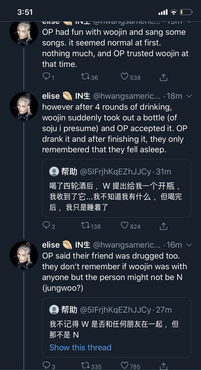 UPDATE: another victim! KIM WOOJIN DRUGGED HIS VICTIM who was a STAY