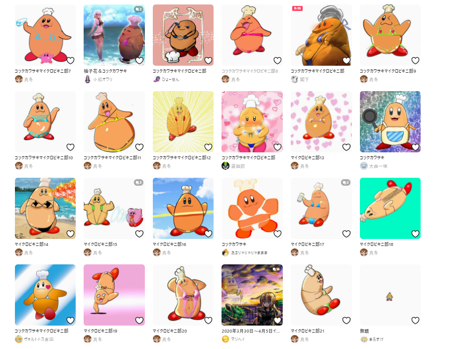 コックカワサキマイクロビキニ部 Togetter コックカワサキマイクロビキニ部 Togetter