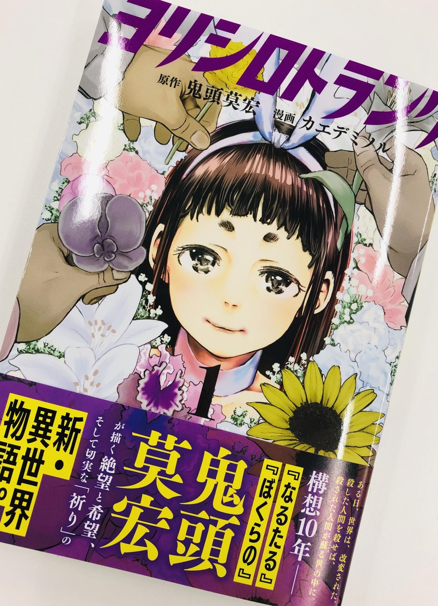 恋のツキ あそびあい 公式情報局 Bsmrkcygri Twitter 恋のツキ あそびあい 公式情報局 Bsmrkcygri Twitter
