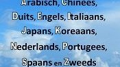 Eind September starten er verschillende taalcursussen bij de Volksuniversiteit Wageningen. Wil je nog mee doen? Schrijf je dan snel in via ap.lc/WYDS9