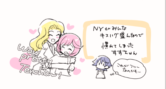 Tencho~! 