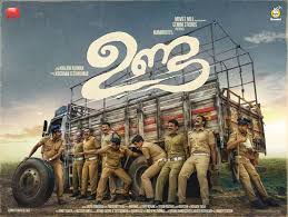 In 2019, he came out with ‘Unda’ dir. by Khalid Rahman. In this cop movie, he has been stripped off his superstardom. Kerala cops are in Bastar to help with the polls. It has no machismo, just a few struggling cops struggling to understand their 'enemy'Watch it on Prime.