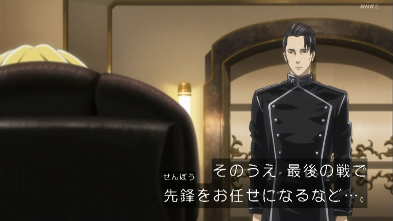 嘲笑のひよこ すすき オーベルシュタイン そのうえ 最後の戦で先鋒をお任せになるなど ラインハルト 特別扱いなどしてはいない 銀河英雄伝説 銀英伝 Gineiden Gineiden Anime 銀河英雄伝説dieneuethese 新銀英伝 ノイエ銀英伝 T Co