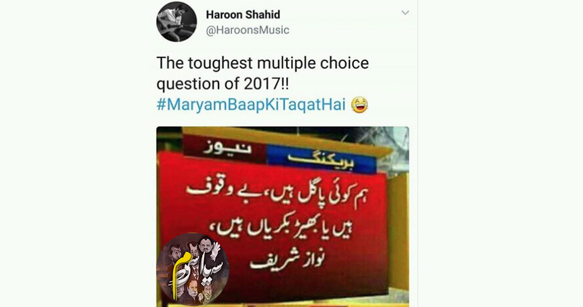Sheikh786012's tweet photo. #میری_سفارش_پر
#ShafqatMahmood #PTMExposed #PTIGovernment #TuesdayMotivation #TuesdayThoughts #Karachi #PPP #bilawalbhutto https://t.co/Vm5RLC2lhj