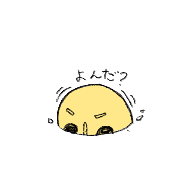 安心安全のtwitterイラスト検索結果 古い順