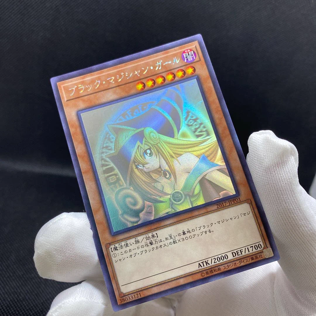 magi＜遊戯王買取価格表/通販サイト＞ on X: 