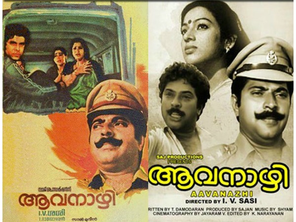 1986: Aavanazhi, again dir. by IV Sasi. This is the 1st in Inspector Balram series with Mammukka. There are two more – Inspector Balram & Balram Vs Taradas. Mammooty plays an honest cop, suffering in many ways, taking on criminals. B vs T can be skipped. It’s on Prime.