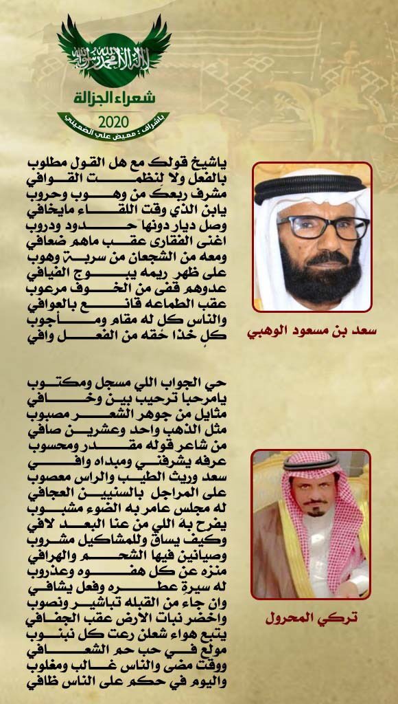 turkiAlmahrol's tweet photo. https://t.co/ZBifDY1E8M