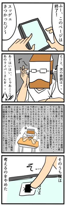 定期的にこういう時間が訪れる 