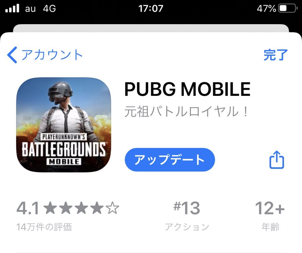 Pubgモバイルアップデート Pubgモバイルアップデート