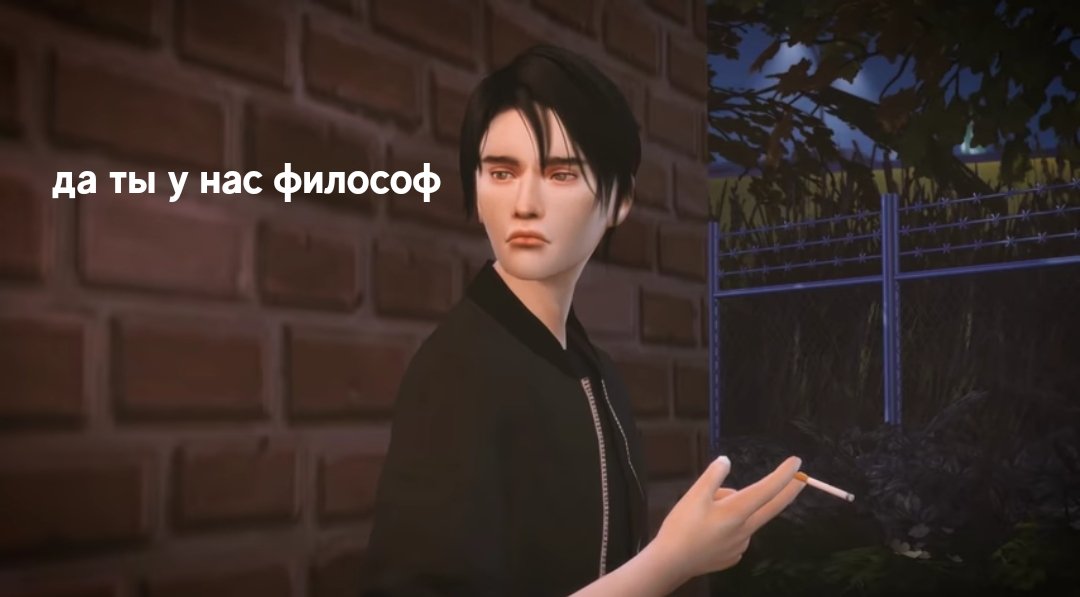 zlobush's tweet photo. #TheSims4 #Sims4 #machinima #LukaZluka #ЛюкаЗлюка #ZloStudio #СтаршийБрат 

Реакция персонажей на фанфики про них#2 https://t.co/YJtupK6oJ3