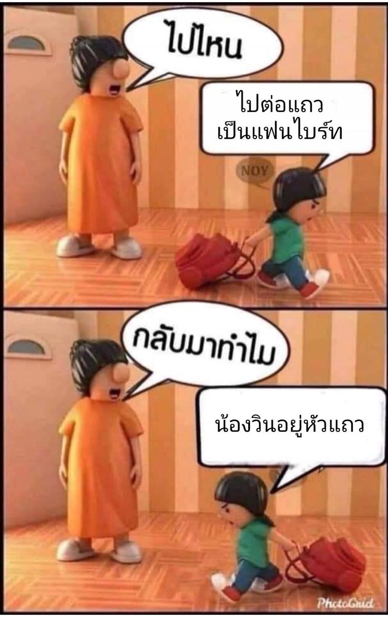lovebrights3001's tweet photo. ลากกระเป๋ากลับมาแทบไม่ทัน
#ไบร์ทวิน
#WithABrightSmile
#brightwin
#bbrightvc
#winmetawin
#snowballpower
#คูมกาตุ่ย
#brightforbright #BrightsAroundTheWorld
#ไม่มีวันหมดรักไบร์ท
#brightvachirawit
#รักไบร์ทเพิ่มขึ้นทุกวัน
#อยู่ตรงนี้ข้างๆไบร์ทวิน
#ไบร์ทเอสของไบร์ทวีซี https://t.co/IHlGydU6LF