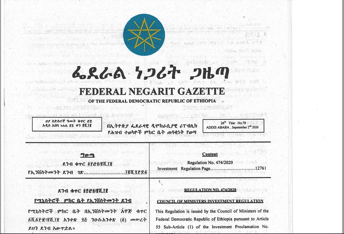 Ethiopian Investment Commission (EIC) tweet media