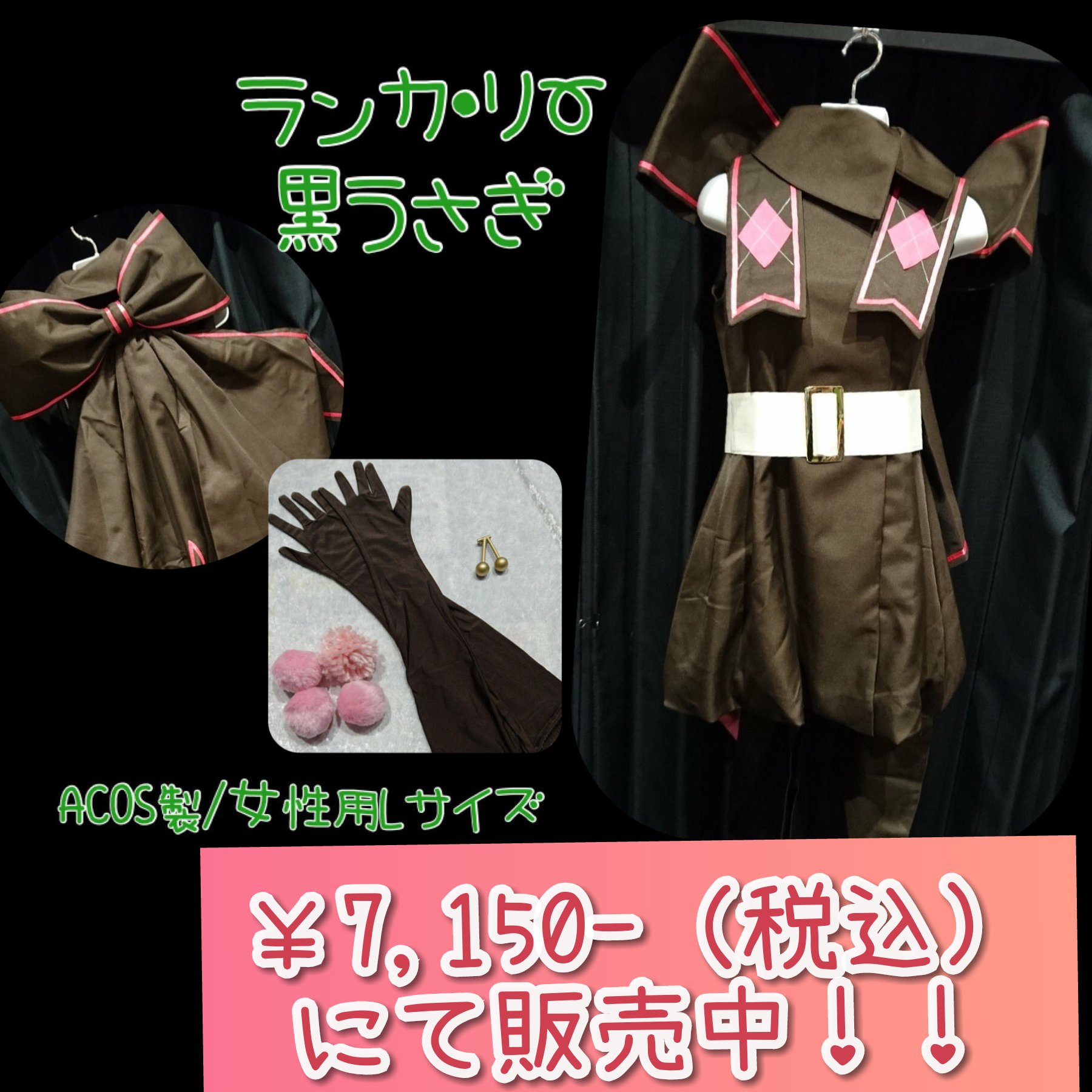 K-BOOKS コスプレ館2F（サンシャイン60向かい） on X: 
