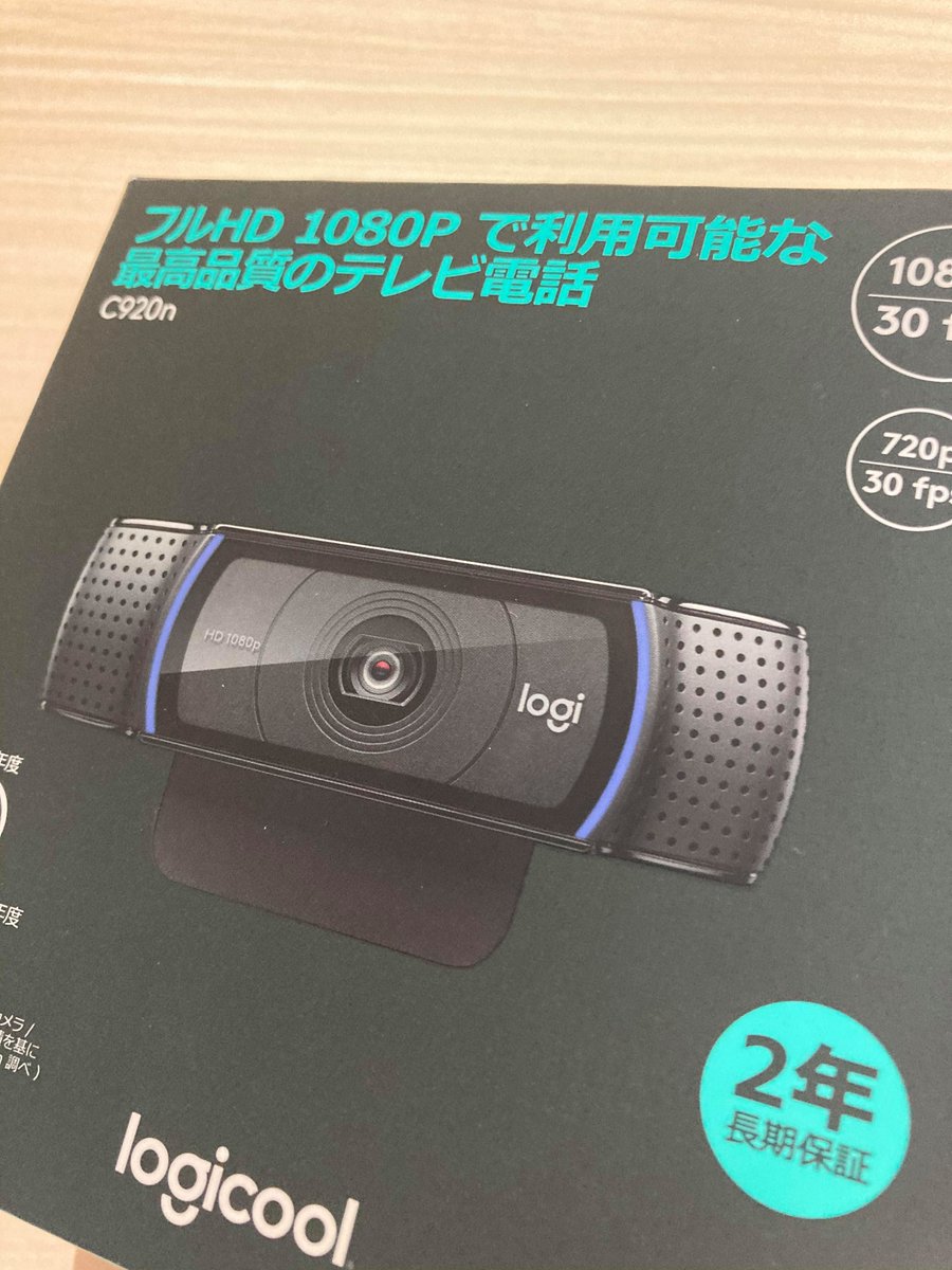 FutureBob7's tweet photo. Thanks to the viewers, we reached our donation goal and could finally afford a web cam!
From now on, you will be able to see my beautiful face whenever you open the stream at
https://t.co/oDtu12YFnQ
#twitch #streamerwe https://t.co/bvkQxMVcnv