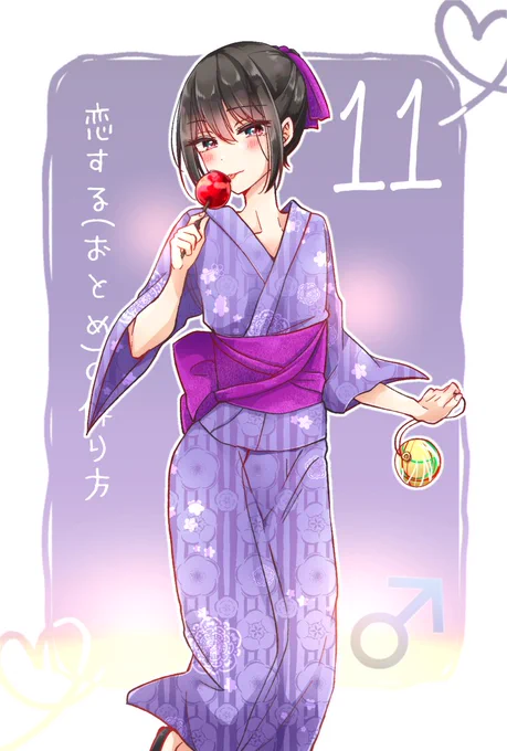 単行本1巻発売まであと3日!#恋するおとめの作り方

リクエスト企画 #まいにち日浦『11:浴衣』
「焼きそばでしょ…それから…あっ射的やろ射的!」

★【WEBマンガ総選挙】決戦投票受付中!→https://t.co/Qiv7Pv4lVJ
毎日投票できます、応援よろしくお願いします!? 