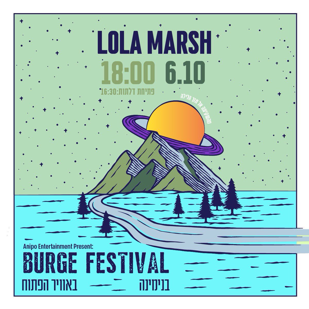 Lola Marsh Lola Marsh Band Twitter