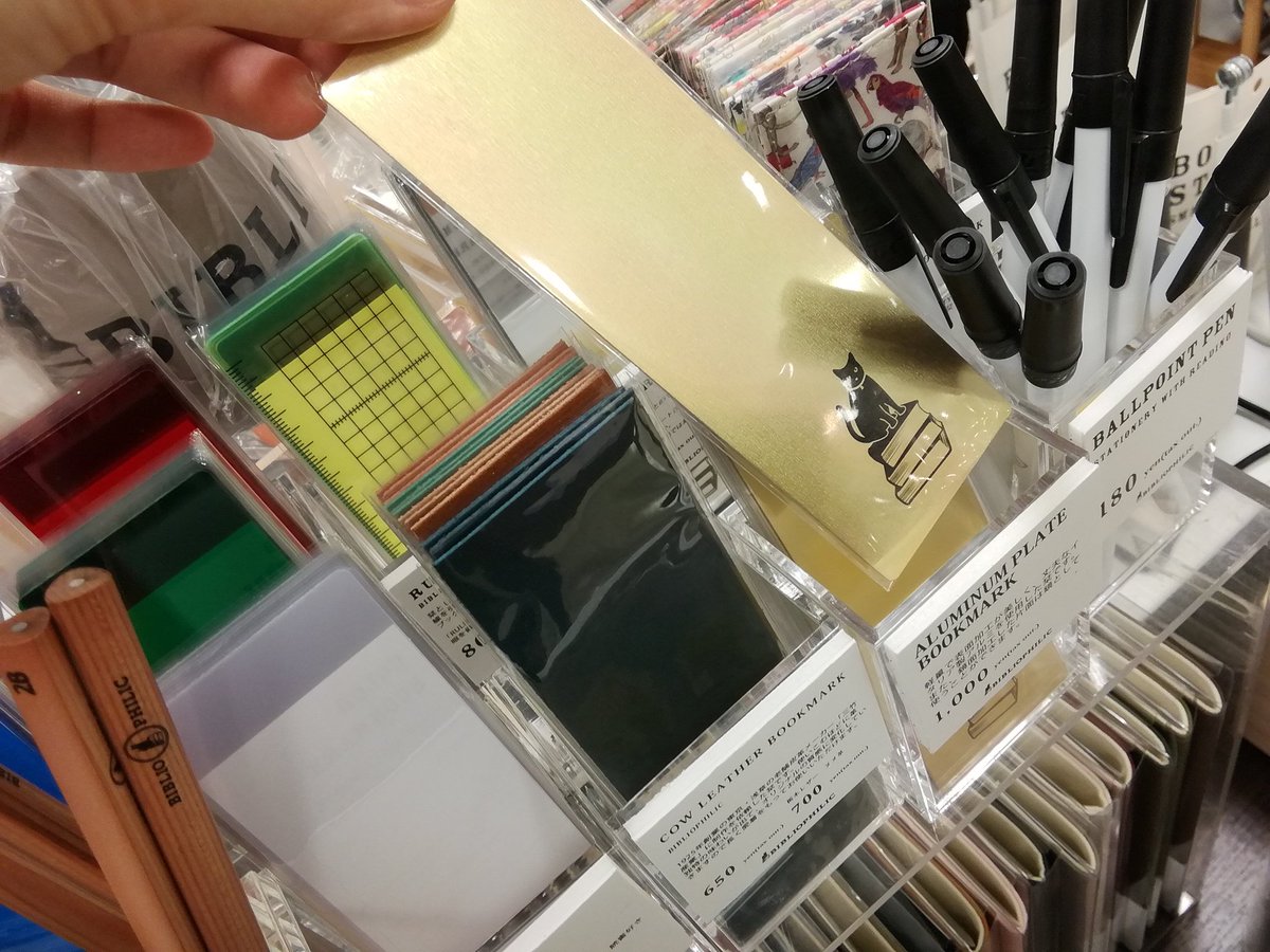 未来屋書店高の原店 Twitterren Bibliophilic 本のある生活 ブックカバーからトートバッグや文房具まで 本好きのための雑貨を揃えました 猫のデザインがとってもかわいいです Bibliophilic 本のある生活