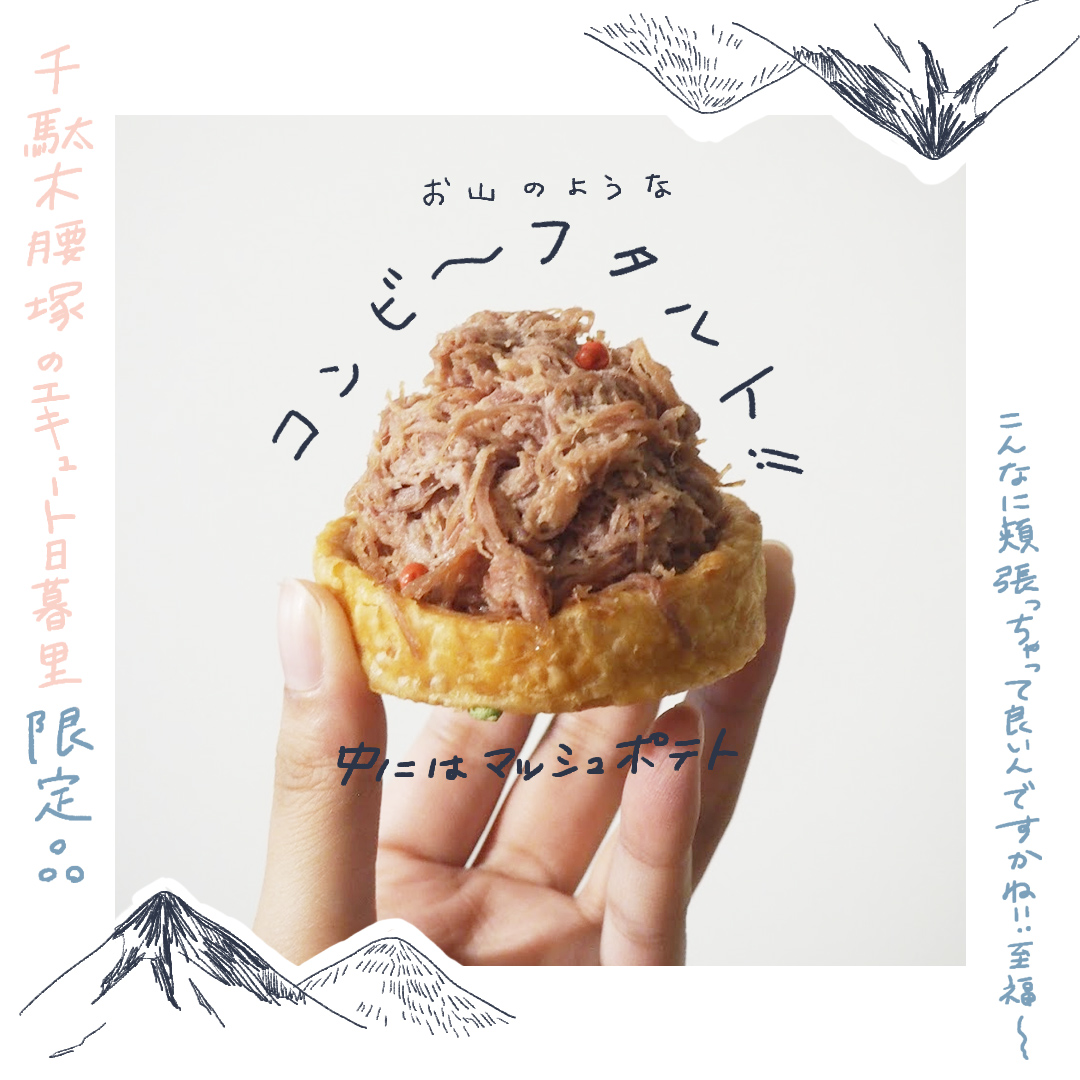 荒川区のおしゃれで美味しいお店たち。インスタにまとめてます→https://t.co/bNSf9DeQTH

個性的なお店がじわじわ増えてきてる。
荒川区の雰囲気が気に入って!って方もいれば「上野〜谷根千エリアで開業したかったけど家賃が...」って方も?wwでも街に根付いてらっしゃるから地元民としても嬉しい! 