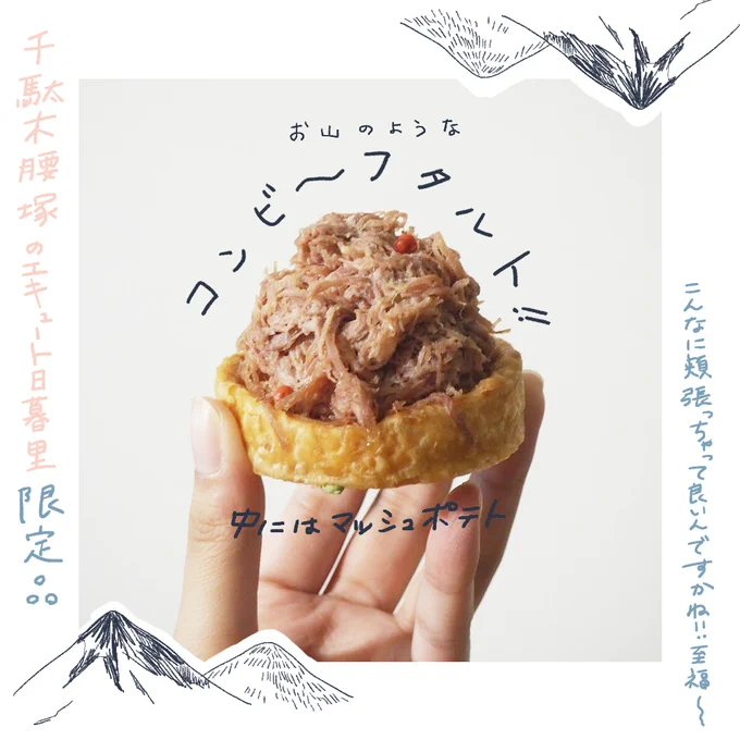 荒川区のおしゃれで美味しいお店たち。インスタにまとめてます→https://t.co/bNSf9DeQTH

個性的なお店がじわじわ増えてきてる。
荒川区の雰囲気が気に入って!って方もいれば「上野〜谷根千エリアで開業したかったけど家賃が...」って方も?wwでも街に根付いてらっしゃるから地元民としても嬉しい! 