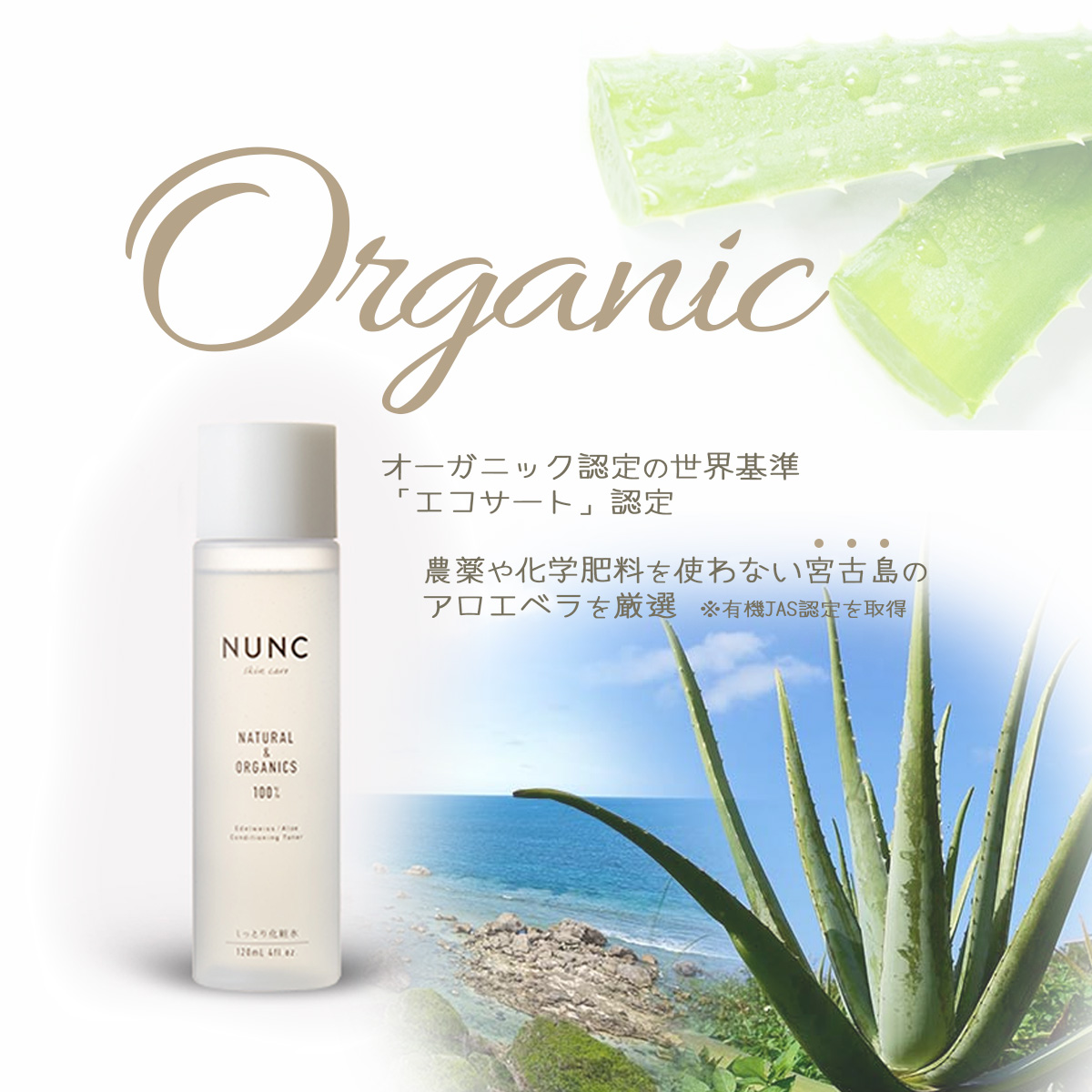 ダッシングディバ ネイルデザイン 公式 農薬 化学肥料なしで育てた宮古島産アロエのみ使用 オーガニック認定の世界基準 エコサート取得のスキンケア 10 がポイント還元でとってもお得なショップで T Co Zroe8t7qc0 新規 会員登録 ダッシングディバ ネイルデザイン 公式 農薬 化学肥料なしで育てた宮古島産アロエのみ使用 オーガニック認定の世界基準 エコサート取得のスキンケア 10 がポイント還元でとってもお得なショップで T Co Zroe8t7qc0 新規 会員登録