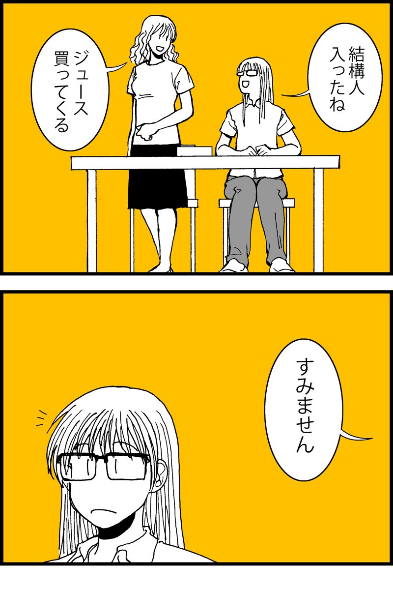 (2/5) 