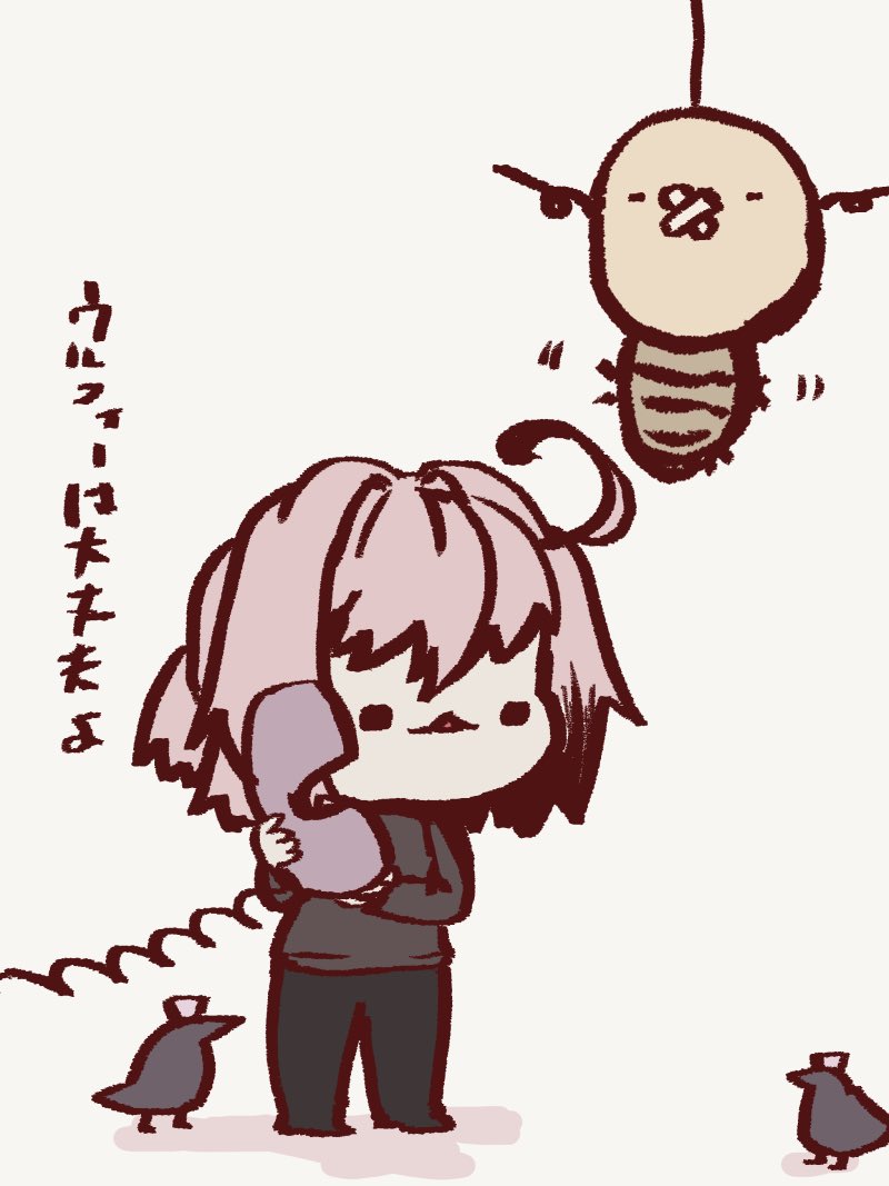 デデンデンデデン 