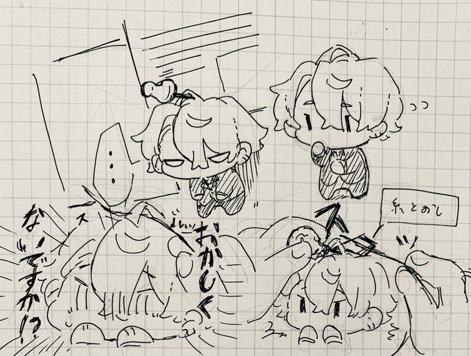 ?の三角形のあれ 