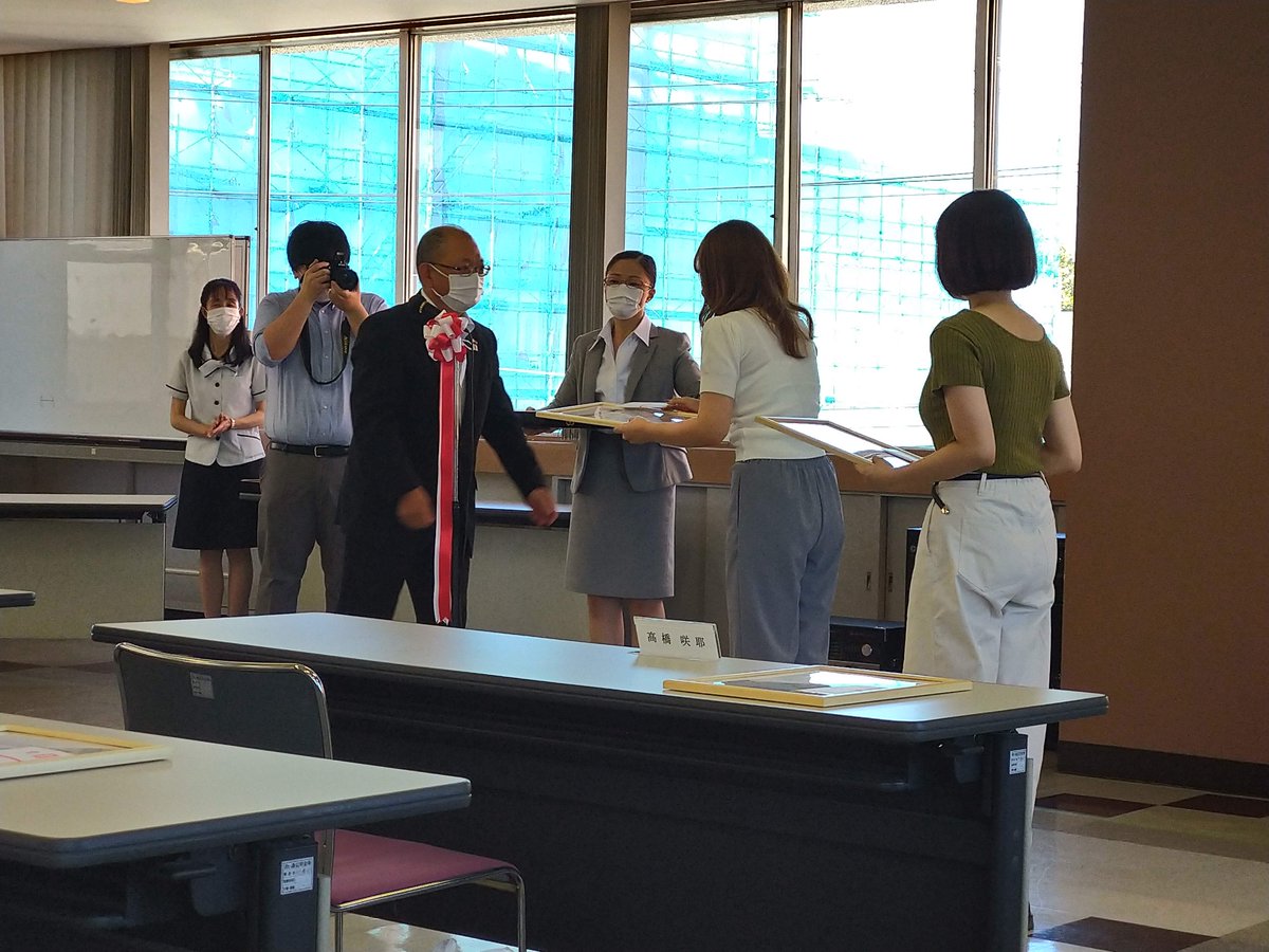 青い森信用金庫