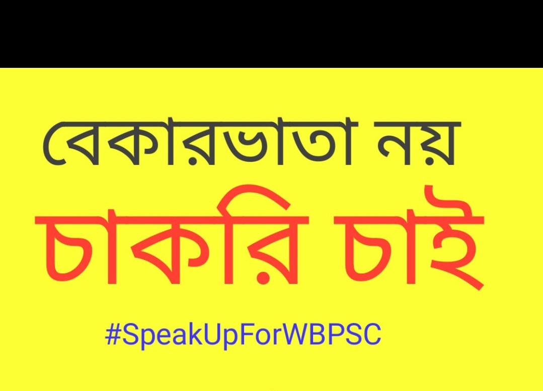 PRINCED99355794's tweet photo. #SpeakUpForWBPSC https://t.co/ULa6h8IfG4