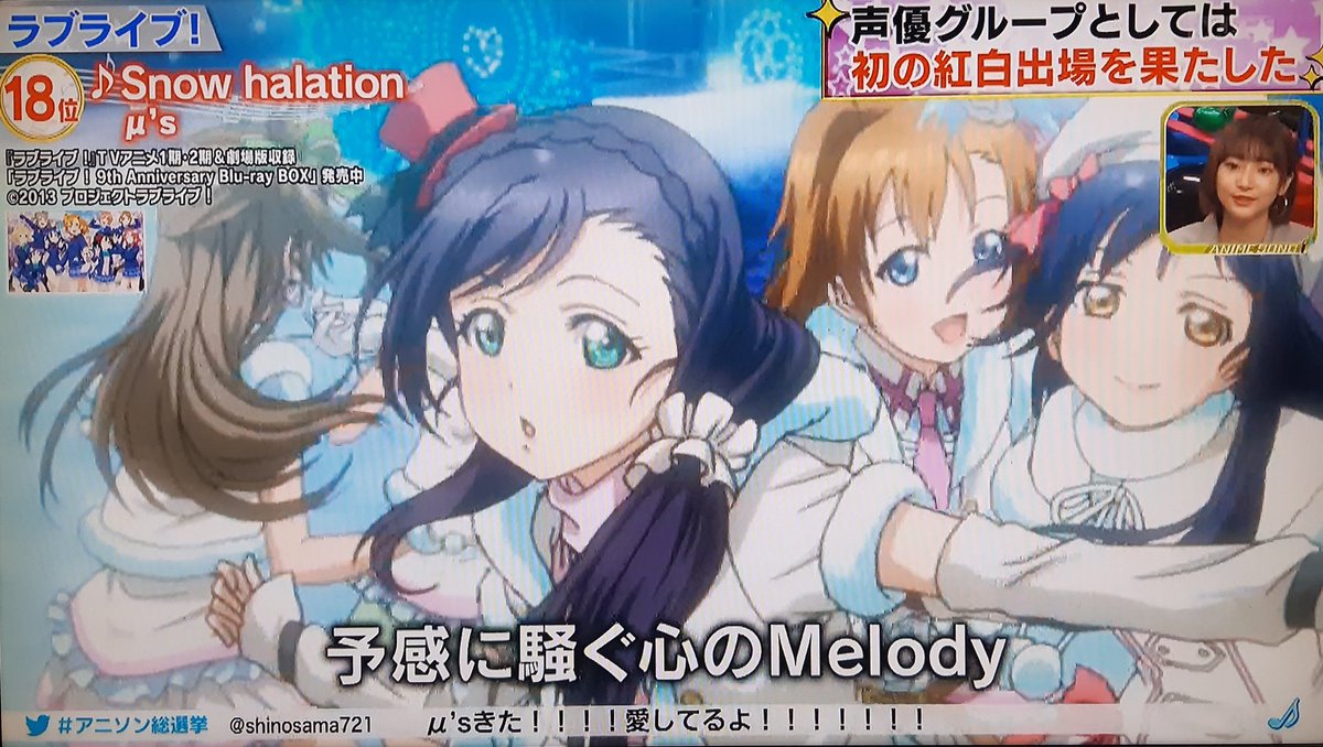 Uzivatel フレミー 蒼天の六花 Na Twitteru 物語シリーズのedだと その声を覚えてるが好きです ๑ W ๑