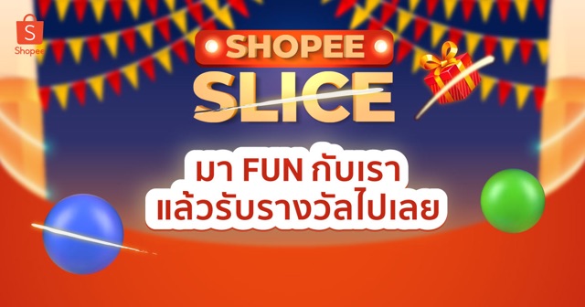 benzttc's tweet photo. #ShopeeSlice มา FUN กับเรา แล้วรับโค้ดส่วนลดจากแบรนด์ดังไปเลย https://t.co/JVYNOfPKXY https://t.co/ew180ExfUU