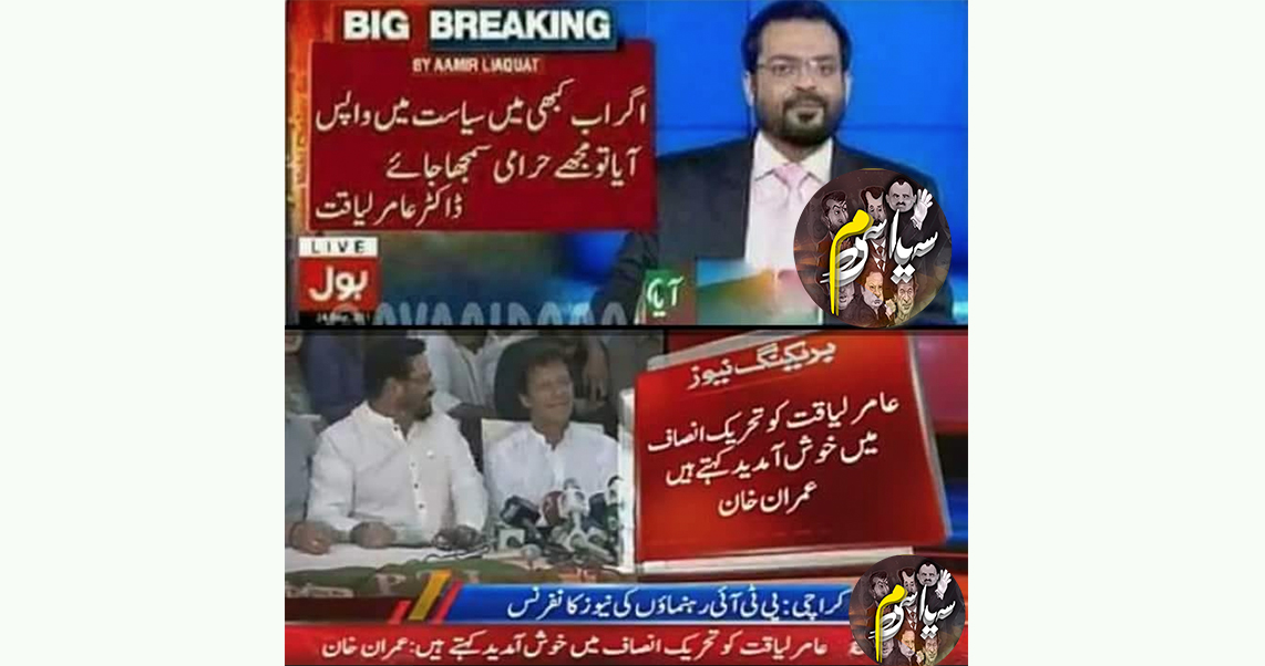 Sheikh786012's tweet photo. #میری_سفارش_پر
#ShafqatMahmood #PTMExposed #PTIGovernment #TuesdayMotivation #TuesdayThoughts #Karachi #PTI https://t.co/JfLoxjvErQ