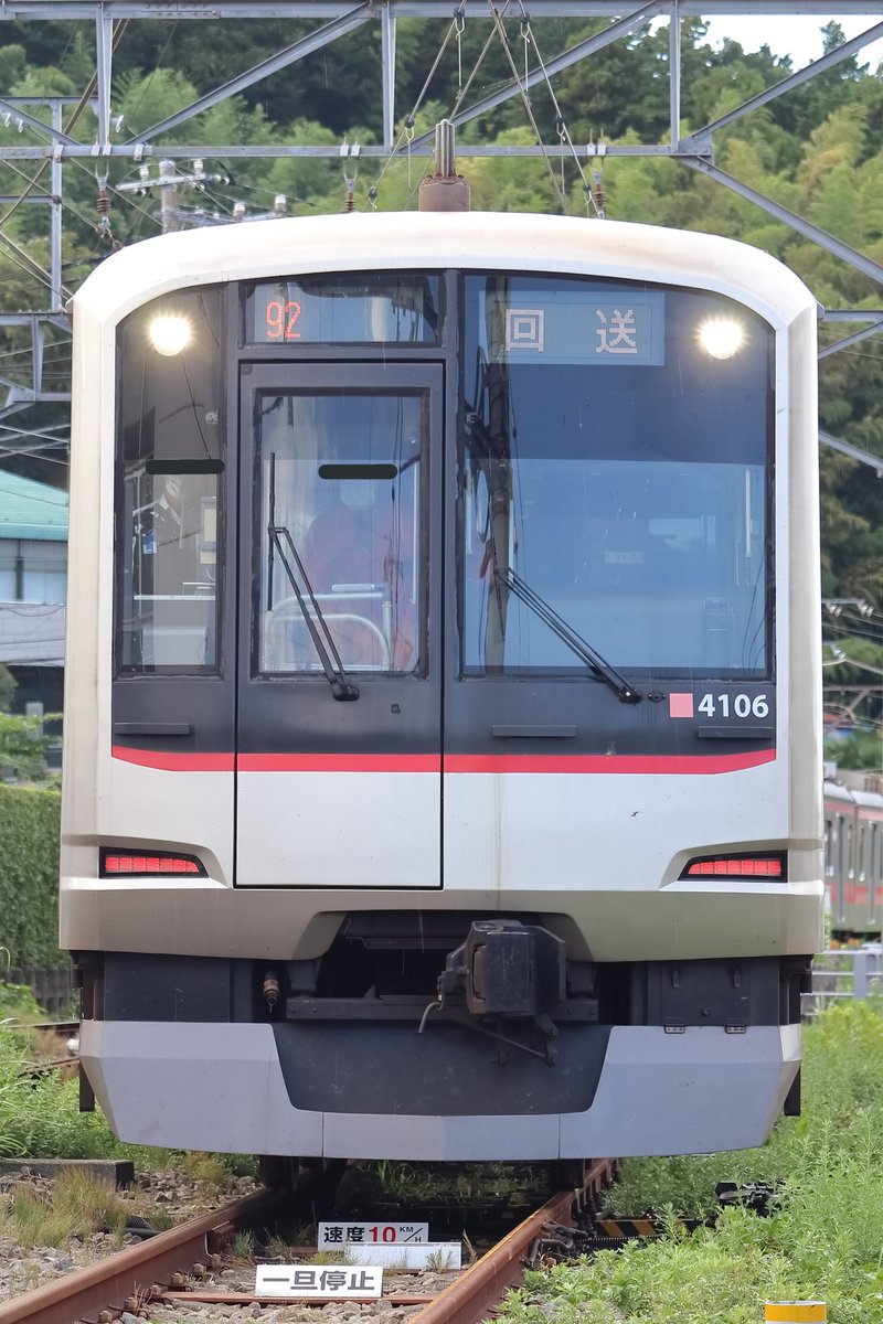 Tokuchan4698606's tweet photo. 【2020.9.8 東急5050系4000番台4106F 恩田入場へ】
4106Fが恩田へ入場しました。
元住吉から恩田へ回送されました。
(前回の入場日:2016年12月1日)
#東急5050系4000番台
#4106F https://t.co/9wAAIRHpzg