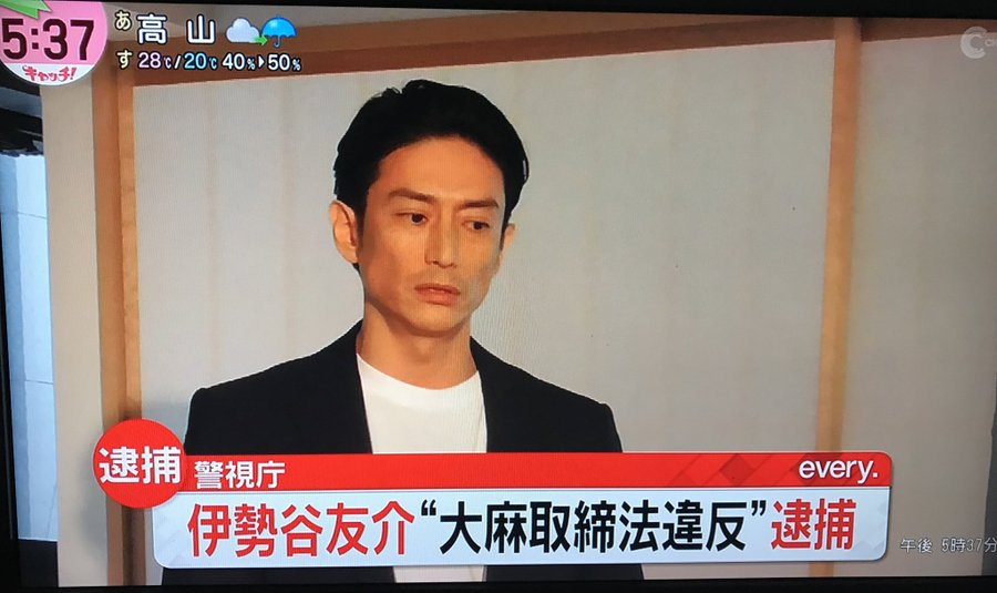 伊勢谷友介 逮捕がヤバい 奇行とは 嫁 彼女は誰 交友関係は Erimakeeニュースweb